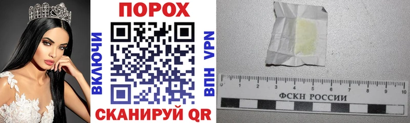 где продают Торопец Амфетамин Розовый