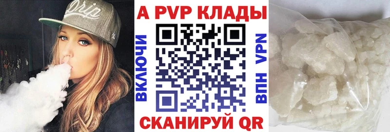 МЕГА ссылка  Торопец  Альфа ПВП СК 