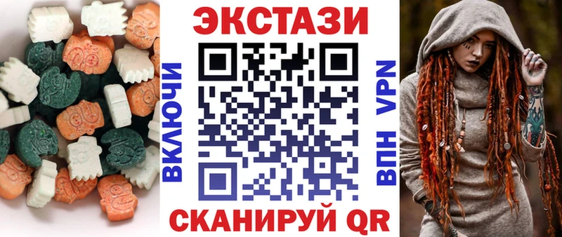 Экстази таблы  цены   Торопец 