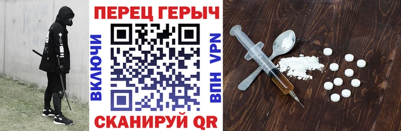 где можно купить   Торопец  blacksprut как войти  ГЕРОИН хмурый 