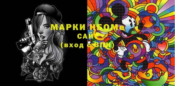 МДМА Абинск