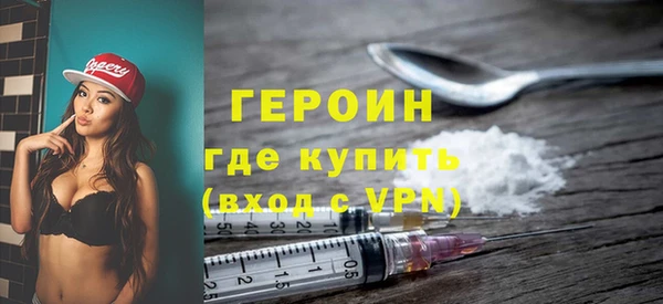 амфетамин Кулебаки