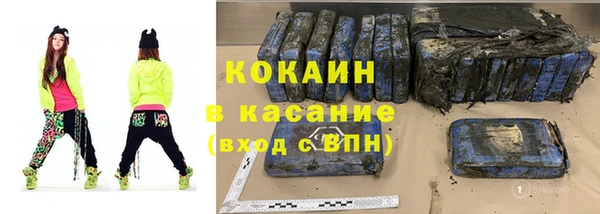 герыч Краснотурьинск