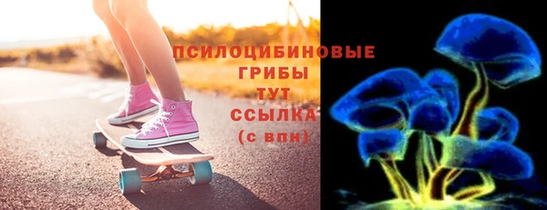 амфетамин Абаза