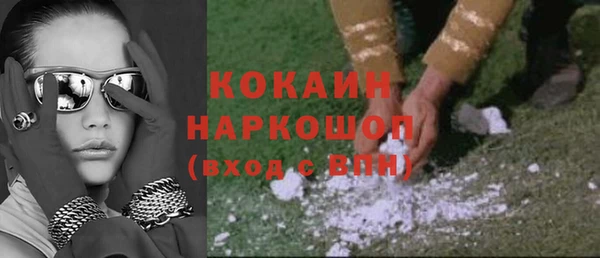 ГАЛЛЮЦИНОГЕННЫЕ ГРИБЫ Абдулино