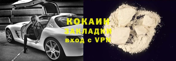 амфетамин Кулебаки