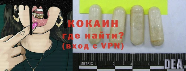 МДМА Абинск