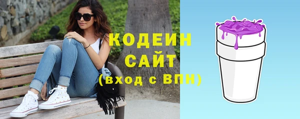 ГАЛЛЮЦИНОГЕННЫЕ ГРИБЫ Абдулино