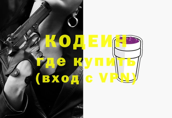 герыч Краснотурьинск