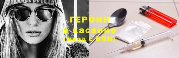МДМА Абинск