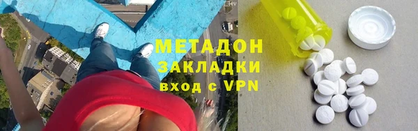 МДМА Абинск