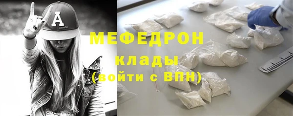стаф Красноперекопск