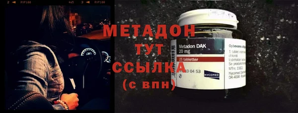 амфетамин Кулебаки