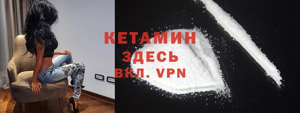 амфетамин Абаза