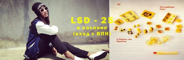 амфетамин Абаза