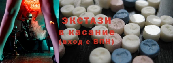 амфетамин Абаза