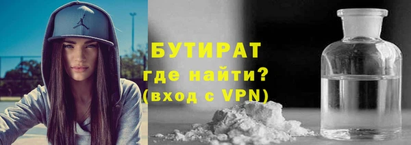 ГАЛЛЮЦИНОГЕННЫЕ ГРИБЫ Абдулино