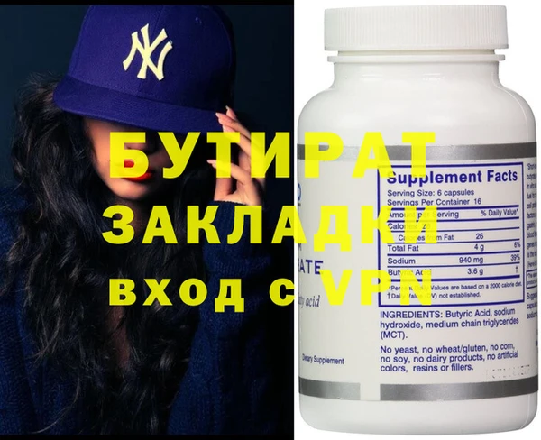 ГАЛЛЮЦИНОГЕННЫЕ ГРИБЫ Абдулино