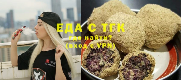 МДМА Абинск
