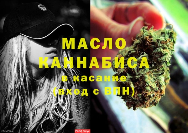 амфетамин Абаза