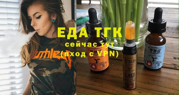 амфетамин Абаза