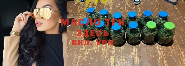 меф VHQ Куйбышев