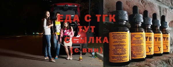 меф VHQ Куйбышев