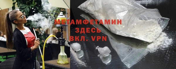 амфетамин Абаза