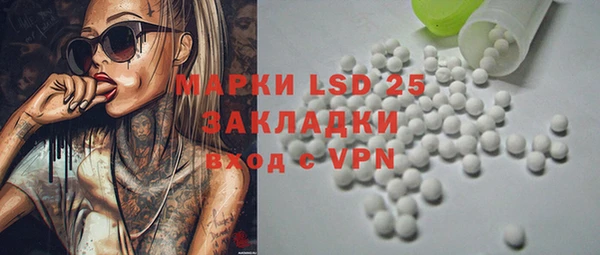 ГАЛЛЮЦИНОГЕННЫЕ ГРИБЫ Абдулино