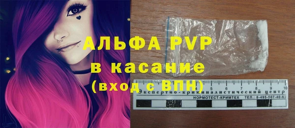 МДМА Абинск