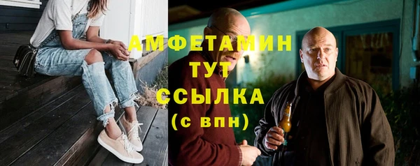 амфетамин Абаза