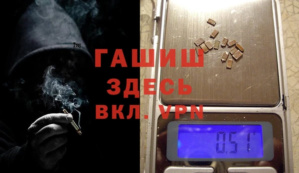 амфетамин Абаза