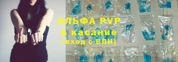 герыч Краснослободск