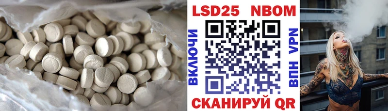 ЛСД экстази кислота  Торопец 