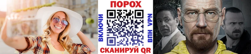 МЕТАМФЕТАМИН пудра  это клад  Торопец  где купить наркоту 
