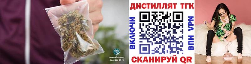 ТГК Wax купить Торопец