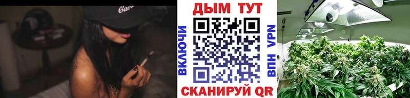 МАРИХУАНА Bruce Banner Торопец